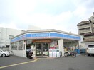 ローソン(コンビニ)まで15m 大橋マンションⅢ