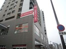 三菱東京ＵＦＪ銀行(銀行)まで160m 大橋マンションⅢ