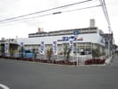 サンディ(スーパー)まで460m 大橋マンションⅢ