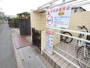 その他 シャルマンフジ井原ノ里