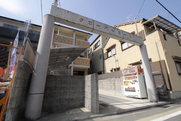 外観写真 クローバーコート