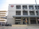 西陣郵便局(郵便局)まで450m クローバーコート