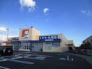 ドラッグユタカ西招堤店(ドラッグストア)まで493m ヒロミマンション