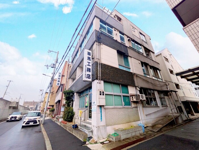 外観写真 喜馬ビル