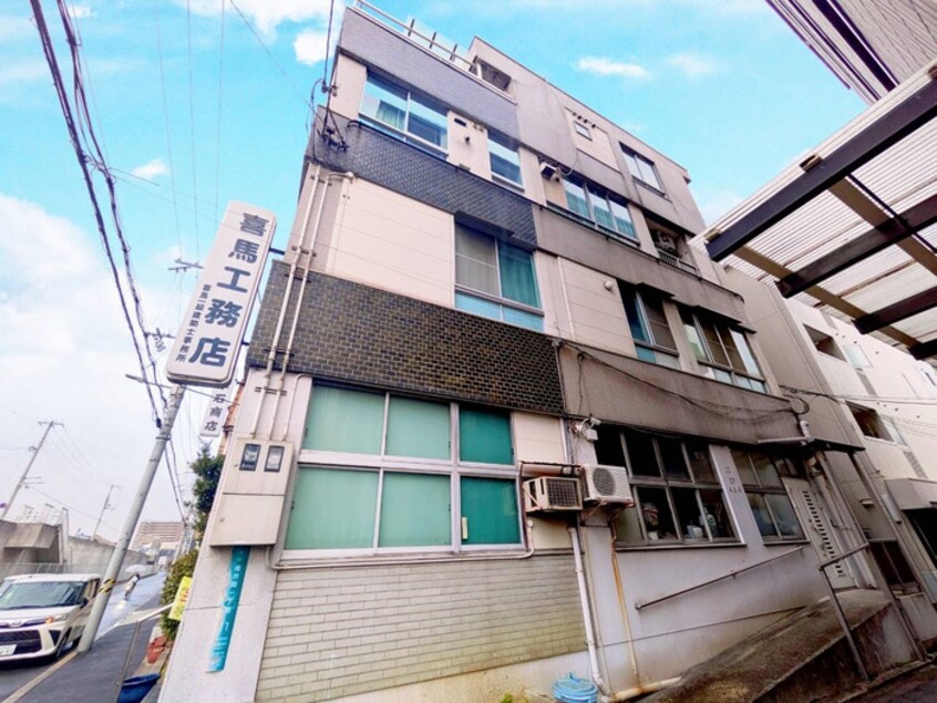 外観写真 喜馬ビル