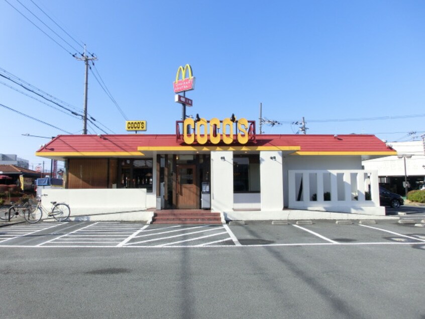 ココス(その他飲食（ファミレスなど）)まで110m フロ－レンス宮町