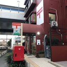 吹田市千里山西郵便局(郵便局)まで270m セイントヒルⅡ