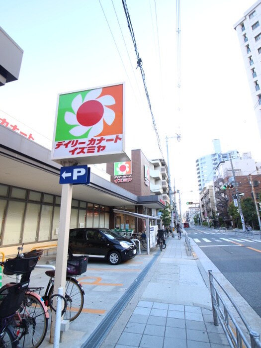 デイリーカナートイズミヤ昭和町店(スーパー)まで900m Ｌａｃｉｎｅ燦