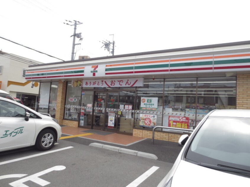 セブンイレブン(コンビニ)まで400m ベイルート