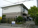 外観写真 ウエストコ－ト