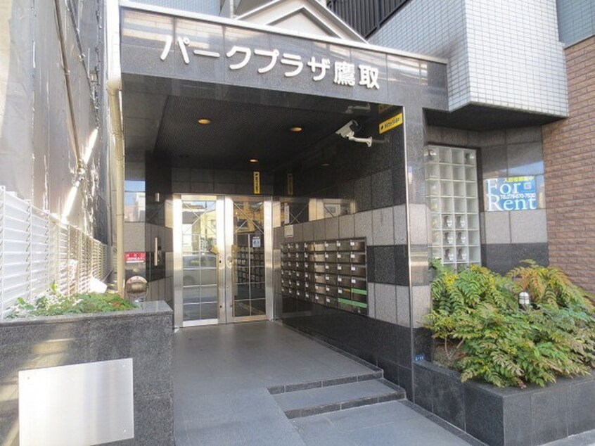エントランス部分 パ－クプラザ鷹取