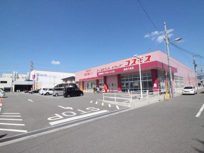 周辺環境 カーサ　フィオーレ