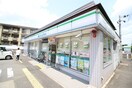 ファミリーマート　京都嵯峨広沢店(コンビニ)まで750m 嵯峨甲塚町貸家8-98