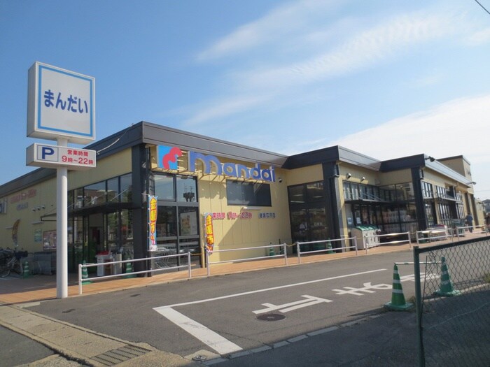 万代　嵯峨広沢店(スーパー)まで800m 嵯峨甲塚町貸家8-98