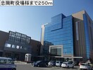 忠岡町役場(役所)まで250m ヴィラ　フル－ルⅡ
