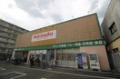 キリン堂三条御前店(ドラッグストア)まで230m エムハウス京都