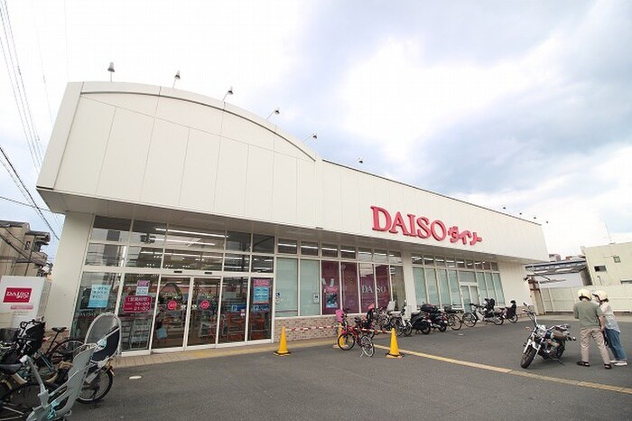 ダイソー三条御前店(100均)まで310m エムハウス京都