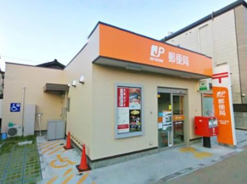 久宝寺局(郵便局)まで109m ベルドミ－ル末広五番館