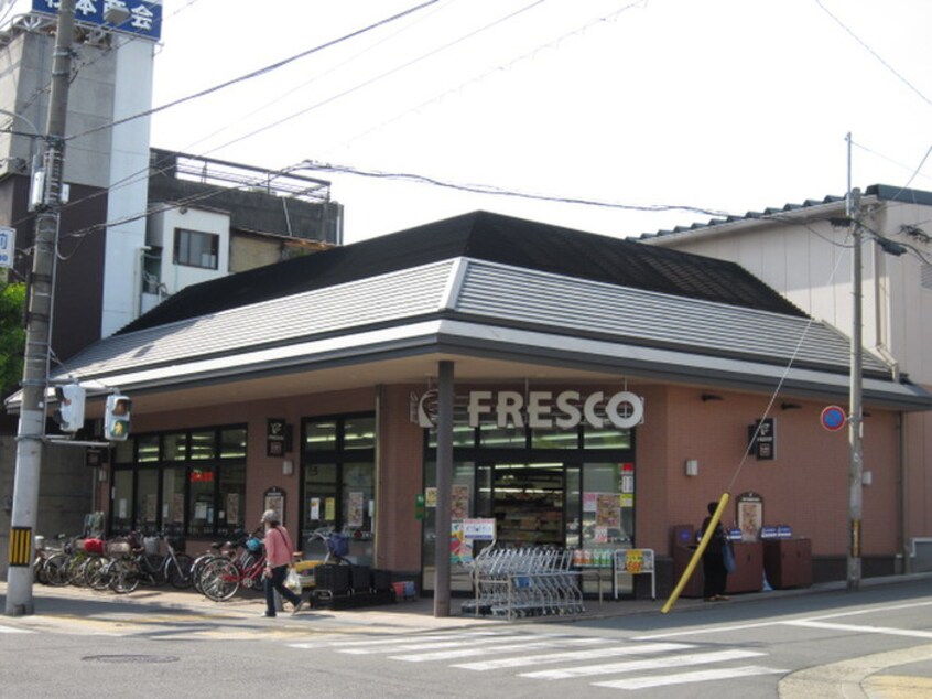 フレスコ御前店(スーパー)まで450m シマダマンション