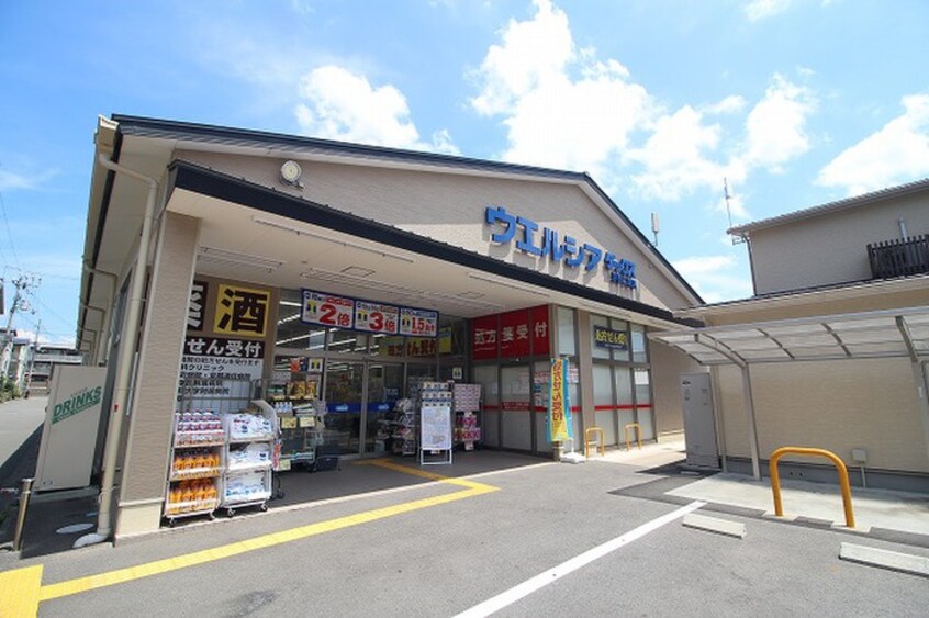 ダックス京都二条店(ドラッグストア)まで900m パラーシオ聚楽