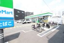 ファミリーマート 俊徳道駅西店(コンビニ)まで648m 昭和エクセルビュ－東大阪