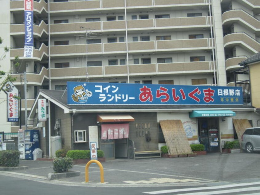 たこ焼き屋さん(その他飲食（ファミレスなど）)まで900m グランパーク