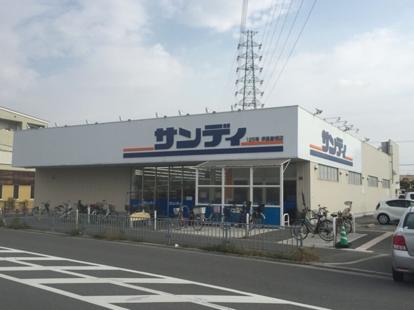 サンディ堺長曽根店(スーパー)まで750m カームコーポ