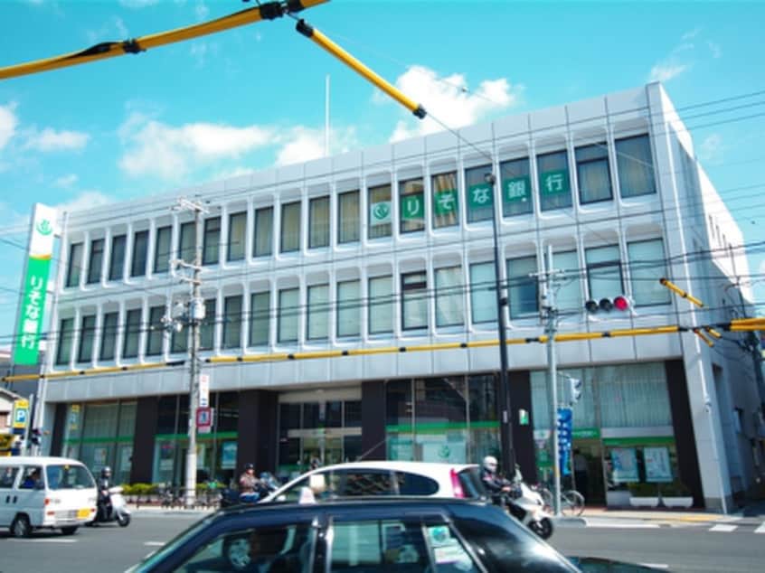 りそな銀行服部店(銀行)まで600m 白鳩荘