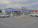 ローソン 寝屋川楠根南町店(コンビニ)まで500m プチメゾン堀溝Ⅱ