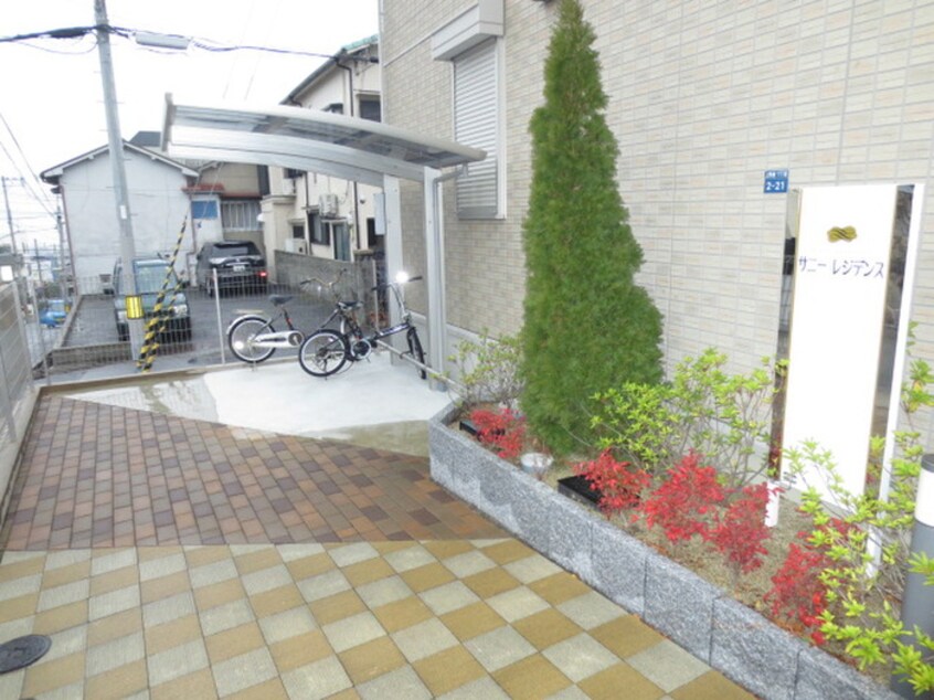 駐輪場 サニ－レジデンス