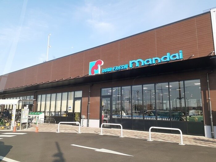 万代(スーパー)まで190m エスコンディーテ