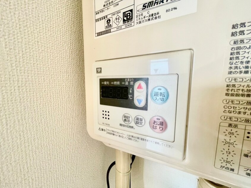 内観写真 ベンリー芦屋