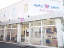 31アイスクリーム(その他飲食（ファミレスなど）)まで295m ベンリー芦屋