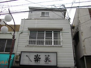 ロイヤルスペ－ス曽根