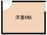 木杉ビル 1Rの間取り
