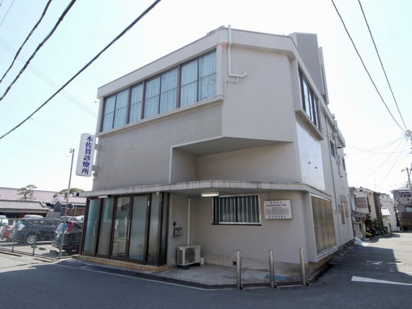 木佐貫診療所(病院)まで764m ハイツ若竹