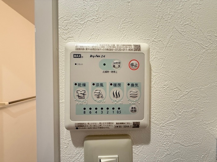 内観写真 パラド－ル北加賀屋
