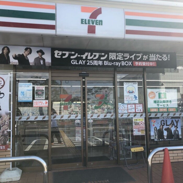 セブンイレブン大阪北加賀屋５丁目店(コンビニ)まで20m パラド－ル北加賀屋