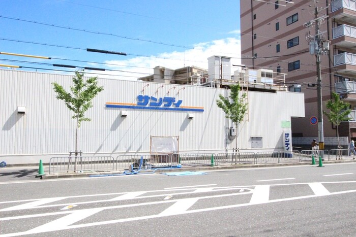 サンディ(スーパー)まで622m プレジール山科