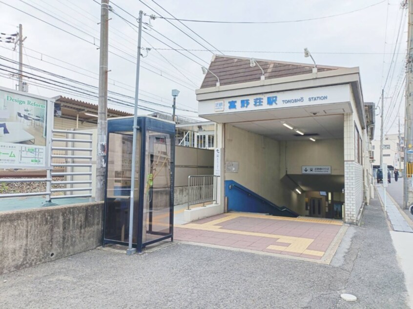 その他 ドエル・ボーリウム