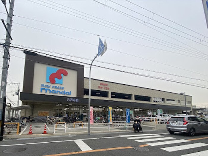 万代 六万寺店(スーパー)まで800m グルーヴィフィールド