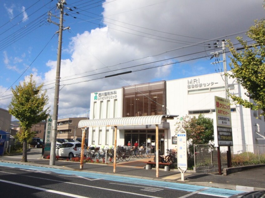 西川整形外科リハビリクリニック(病院)まで650m ａｂｃビル