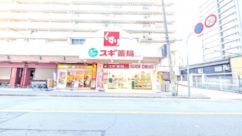 スギドラッグ(ドラッグストア)まで140m エスグランデ中崎町