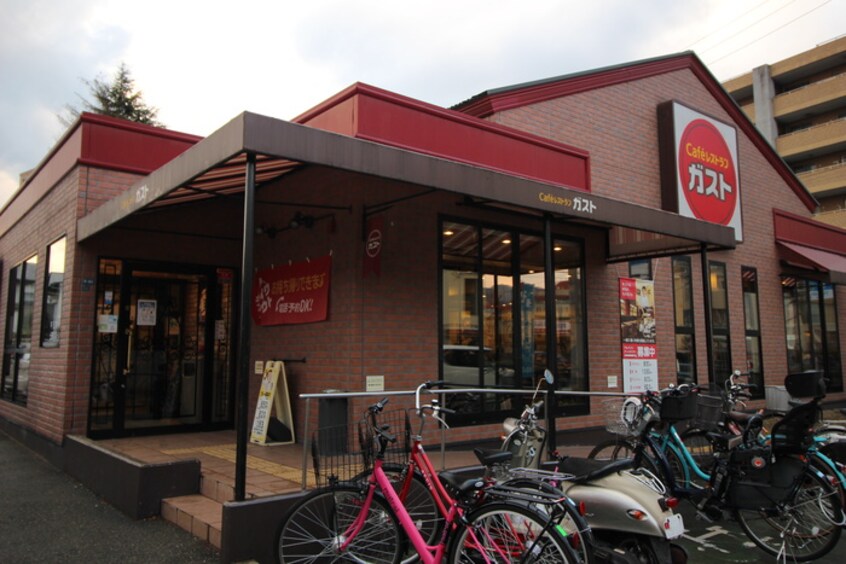 ガスト(その他飲食（ファミレスなど）)まで45m 箱田マンション