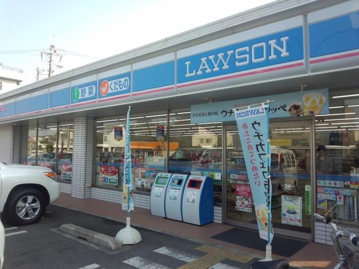 ローソン加古川新在家西店(コンビニ)まで550m イーストドミトリーⅠ