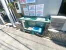 建物設備 サンパレス２１門戸