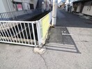 建物設備 ハイツ新栄