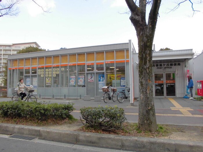 香里ケ丘郵便局(郵便局)まで640m パインオ－ク　B