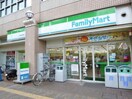 ファミリーマート ＪＲ立花駅前店(コンビニ)まで280m アルテハイム尼崎