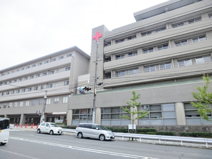 京都第一赤十字病院(病院)まで280m ヴィラさわだ